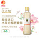 欣和（ Shinho） 禾然有機(jī)糙米醋500ml 純釀釀造醋 有機(jī)醋炒菜涼拌水果泡醋