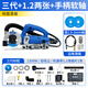 惠實(shí) 張懷玉三代電動(dòng)清縫機美縫劑施工具自吸塵瓷磚縫隙清理切割神器 三代+1.2清縫片2張+手柄軟軸