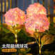 茯見太陽能繡球花燈戶外仿真花草坪庭院花園裝飾地插燈氛圍過年節(jié)日 太陽能繡球花燈【粉色-暖光】 一只裝