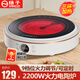 揚子電陶爐 電磁爐家用 電茶爐光波爐紅外爐2200W大功率一體炒菜爐炒菜專(zhuān)用電磁爐圓形電磁灶不挑鍋灶 三環(huán)基礎款2200W【9檔火力】