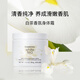 伊麗莎白雅頓白茶保濕滋潤身體乳霜400ml