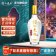 詩仙太白新花韻/寶藍52度濃香型純高度白酒口糧酒重慶特色酒 52度 480mL 1瓶 新花韻單瓶