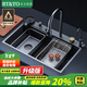 BT&TO 日本家用廚房水槽日式大單槽飛雨瀑布加厚不銹鋼洗菜盆一體盆 75X46蜂窩紋【飛雨豪華套裝】