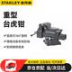 史丹利（STANLEY）MaxSteel重型臺虎鉗 4英寸維修夾持鉗 83-066-2-23C 