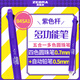 斑馬牌（ZEBRA）五合一多色筆（0.7mm四色圓珠筆+0.5mm自動(dòng)鉛筆）黑藍紅綠學(xué)生商務(wù)辦公簽字筆B4SA1 紫色桿
