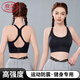 浪莎高強(qiáng)度運(yùn)動(dòng)內(nèi)衣女防震防下垂跑步聚攏文胸罩美背瑜伽背心 黑色M