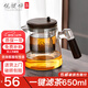 優(yōu)妮伴泡茶壺飄逸杯一鍵茶水分離杯高檔玻璃家用辦公室茶具 飄逸杯【透明】650ml