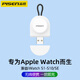 品勝智能手表充電器適用于蘋果Apple Watch9/8/6/5/4/3/2/1代se2021磁吸充電S10無線ultra便攜充電座 iWatch便攜無線磁吸充電座【USB款】