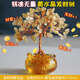 山迪天然黃水晶發(fā)財(cái)樹擺件紫水晶招財(cái)樹車載中控辦公室工位桌面裝飾品 【錢途無量】升級聚寶盆-黃水晶