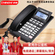 中諾W558電話(huà)機座機固定電話(huà)辦公家用快捷撥號免提通話(huà)免電池屏幕背光 黑色