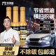 科凈威燃油寶除積碳發(fā)動機清洗劑剎車異響清潔劑汽車燃油添加劑