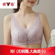 雅鹿文胸內(nèi)衣女無(wú)鋼圈大胸顯小薄款調(diào)整型收副乳加大碼防下垂無(wú)痕胸罩 灰紫 85B =38BC  【薄約0.8cm】