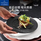 唯寶（Villeroy Boch）匠心巖餐具整套創(chuàng)意西餐沙拉盤22cm輕奢浮雕碗盤套裝餐盤盤子 黑
