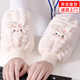 沂歆袖套女套袖秋冬羽絨服防臟耐磨加長加厚毛絨保暖上班工作家務(wù)廚房 【奶白色】彎耳兔菠蘿絨袖套