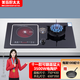 美玨好太太家用氣電兩用燃?xì)庠钜浑娨粴馇度胧揭粴庖浑娙細(xì)庠蠲突饸怆娫?【黑晶玻璃】3500W電陶爐+可翻蓋十一腔猛火 液化氣