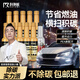 科凈威燃油寶除積碳清洗劑汽車發(fā)動機內(nèi)部添加劑噴油嘴氣門清洗劑
