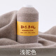 蒂諾芬特級(jí)羊絨線100%純山羊絨毛線手工diy編織羊絨衫圍巾毛衣毛線材料 淺駝色 一兩（50克）單價(jià)