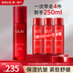 玉蘭油（OLAY）大紅瓶乳液精華護膚滋潤緊致抗皺補水保濕化妝品only媽媽女友禮物 玉蘭油精粹乳組合6