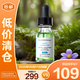 修麗可植萃舒緩修復(fù)精華露15ml