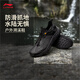 李寧（LI-NING）逸界lite 1.0丨戶外溯溪鞋男鞋25夏季新款透氣潮流運動鞋AHLV013