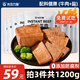 光合力量 【3件24袋】即食低脂牛肉健身代餐開(kāi)袋醬鹵牛肉蛋白飽腹食品400g