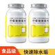 KOOGIS檸檬酸除垢劑食品級(jí)除水垢清潔劑飲水機(jī)電熱水壺?zé)畨責(zé)崴髑逑?檸檬酸除垢劑500g*2瓶