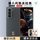 CONGA適用三星W25手機(jī)殼凱夫拉芳綸纖維轉(zhuǎn)軸保護(hù)套心系天下AI碳纖維散熱防摔磨砂中軸全包超薄硬殼磁吸 磁吸款｜心系天下標(biāo)｜金屬鏡頭圈 前蓋+后蓋【贈(zèng)鋼化膜】一套 三星W25