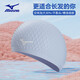 美津濃（MIZUNO）游泳帽女長(cháng)發(fā)加大防滑水滴帽男士防水護耳不勒頭硅膠帽子1S53藍