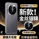 倍殼耐【金絲銀錦】適用榮耀magic7pro手機(jī)殼magic7電鍍素皮殼全包鏡頭保護(hù)超薄防摔商務(wù)男女款 Magic7Pro【金絲銀錦】全包鏡頭
