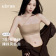 ubras虞書(shū)欣同款25新無(wú)痕妥妥杯肩帶抹胸防滑透氣大小胸粉底液內衣文胸 隱形膚（原膚裸） 【虞書(shū)欣同款】 M A75/B75/C75
