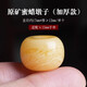 綠儂珠寶 俄料蜜蠟墩子隔珠平安扣面包圈餅子鼓珠金剛菩提配飾 直徑約17mm/單個（加厚款）