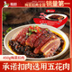 聰廚 梅菜扣肉 450g 香辣味  加熱即食 湘菜 成品菜 快手菜 預(yù)制菜