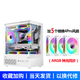 EVESKY 玄武MINI 無立柱海景房機箱 M-ATX主板/270°廣角玻璃側(cè)透 240水冷游戲電腦主機箱 支持4090顯卡 玄武MINI-白色+5個棱鏡4Pro風(fēng)扇