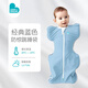 LOVE TO DREAM澳洲品牌新生嬰兒防驚跳睡袋四季通用襁褓式睡袋兒童投降式防踢被 經(jīng)典款藍(lán)色（四季通用） M碼：8-15斤（約3-6個(gè)月）