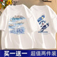 啄木鳥(niǎo)【兩件裝】短袖t恤男夏季冰絲涼感半袖打底衫青少年休閑寬松T恤衫 云朵白色+A夢(mèng)白色 L