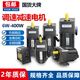 琳德調速電機220V變速減速交流齒輪6/25/40/60/90/120/180/250W 齒輪箱1比10(0-135轉一分鐘 25W調速電機（含調速器