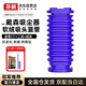 芬朗適用于戴森吸塵器配件吸頭藍管V8slim/V10slim/V12slim/V15/G5軟管更換