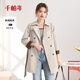 千柏年雙色簡(jiǎn)約中長(cháng)款風(fēng)衣25秋冬新款女西裝領(lǐng)雙排扣系腰外套米杏X(jué)XXL
