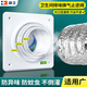 海立衛(wèi)生間止逆閥專用廁所浴室排風(fēng)扇浴霸PVC阻燃材通用止回閥Y21