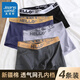 真維斯（JEANSWEST）男士?jī)?nèi)褲純棉平角褲大碼四角4條