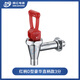 明紅原裝電熱開(kāi)水器水龍頭 全銅雙牙 水桶開(kāi)水爐開(kāi)關(guān)配件 3分3.5分4分 紅柄D型豪華直柄款3分