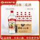桂林桂林三花酒52度 經(jīng)典38度低度米香型白酒 整箱腌肉泡果酒白酒 38度 480mL 12瓶 【經(jīng)典米香】