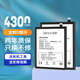 簡(jiǎn)耐 適用魅族18/18s電池18x大容量M181Q/M172Q更換pro全新強續航手機內置電板支持快充 魅族18X/M172Q
