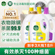 滴露衣物消毒除菌液 高效殺菌除螨除味內(nèi)衣褲清潔 可配洗衣液消毒液用 【量販囤貨】檸檬3L*2+薰衣草3L