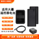 適用大疆T70/T100/T70P/T60/T50/T40/T25/T25PT30通用遙控器電池 套裝一：【2電池+1套充電器】