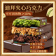 勝嶼迪拜風(fēng)味巧克力開心果榛子巴旦木純可可脂黑巧混合口味210g零食