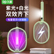 久量（DP） 折疊電蚊拍大容量滅蚊燈家用戶外二合一強(qiáng)紫光誘蚊驅(qū)蚊器蒼蠅拍 旗艦款【6紫光+電顯+大鋰電池】