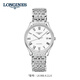 浪琴（LONGINES）律雅系列自動機械精鋼男 L4.960.4.11.6送男友老公節(jié)日生日禮物