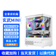 EVESKY 玄武MINI 無立柱海景房機箱 M-ATX主板/270°廣角玻璃側透 240水冷游戲電腦主機箱 支持4090顯卡 玄武MINI白色【支持M-ATX主板/240水冷】