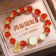 SGE十二生肖紅瑪瑙手鏈女手串女款2025年蛇年本命年送媽媽母親節(jié)禮物 鴻福瑞【蛇】紅瑪瑙手串